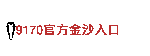 在亚博赢了10万-专业观光旅游企业